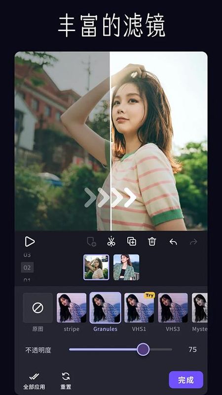 VivaCut_图片