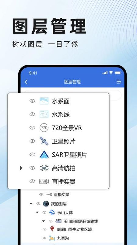 水经微图_图片