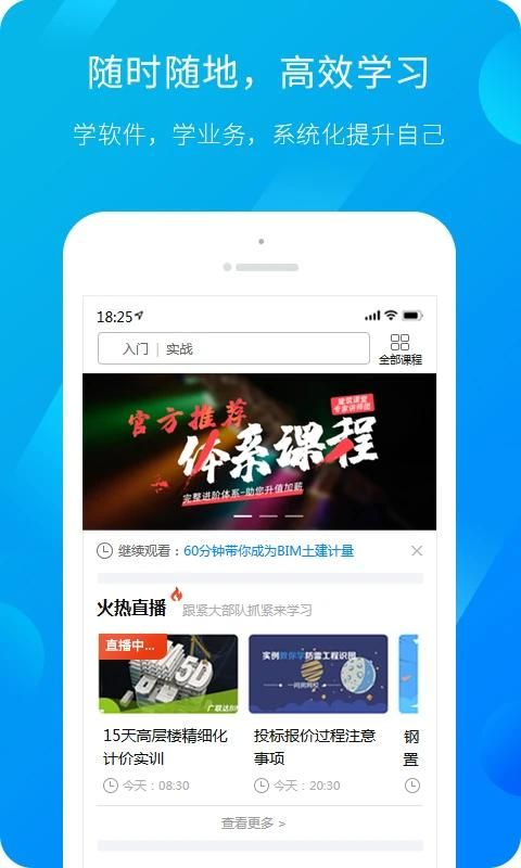 服务新干线软件_图片