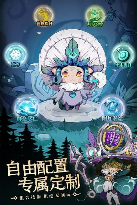 奥丘树海之下手游_图片