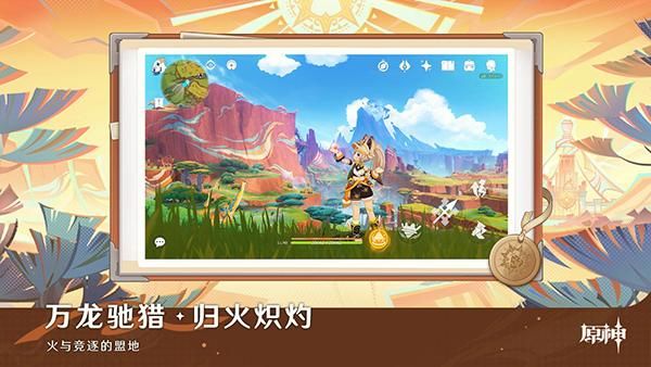 云原神_图片