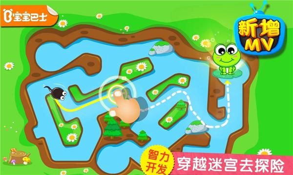 小蝌蚪历险记_图片