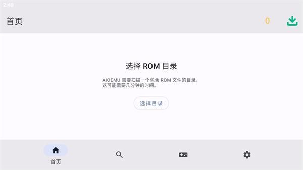 蛋蛋模拟器手游_图片