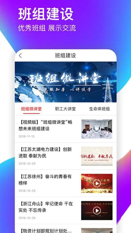 爱如电_图片