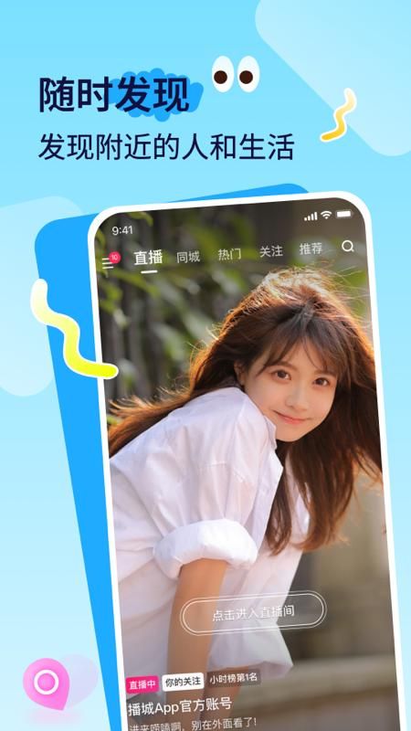 播城_图片