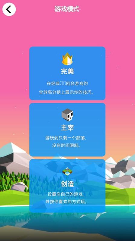 低模之战2026_图片