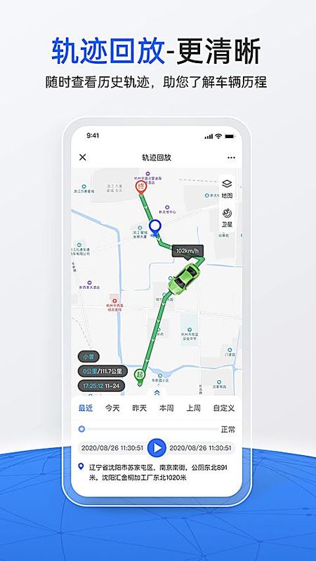 立即定位_图片