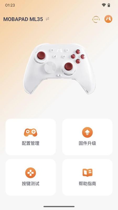 Mobapad_图片