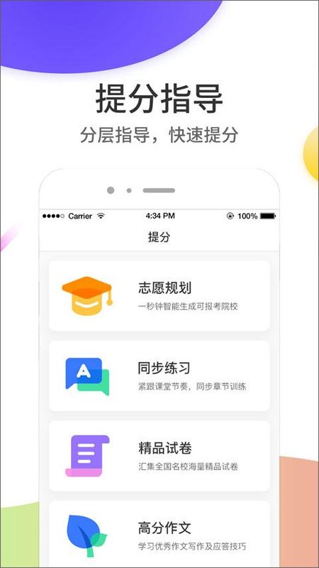 云成绩查询分数平台_图片