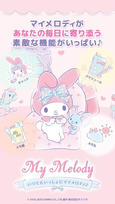 mymelody美乐蒂手游_图片