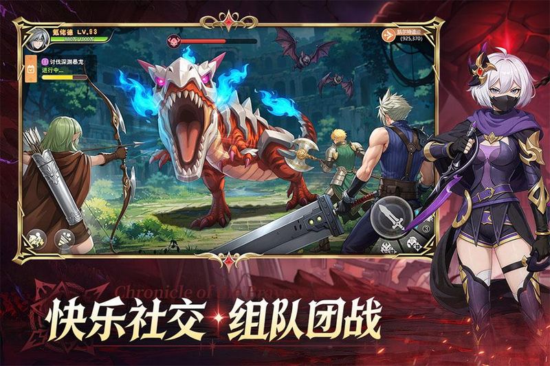勇者幻兽录_图片