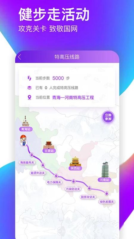 爱如电_图片
