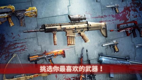 僵尸前线3_图片