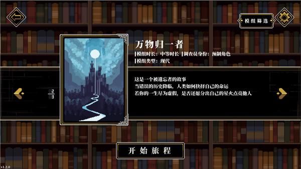 人格解体B站版_图片