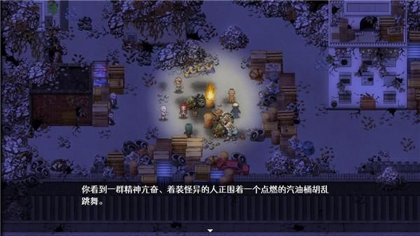 残世界的鸢尾花完整版_图片