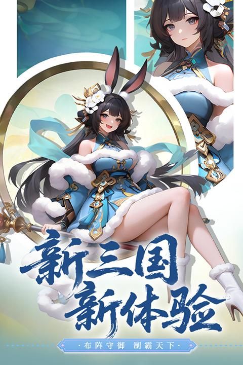 英雄守御_图片