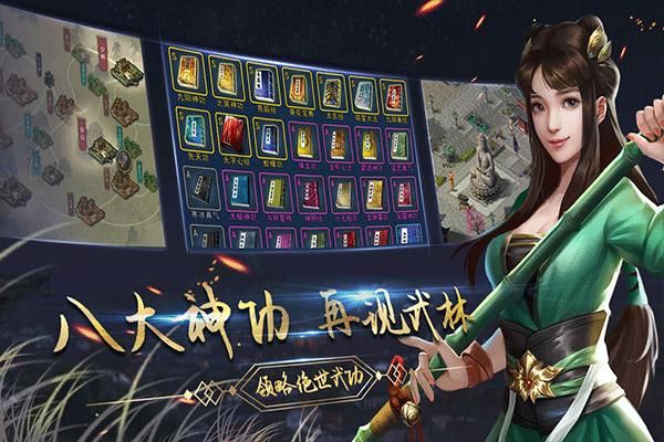 濡沫江湖2026_图片