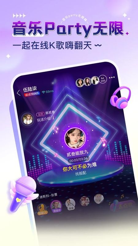 猎游_图片