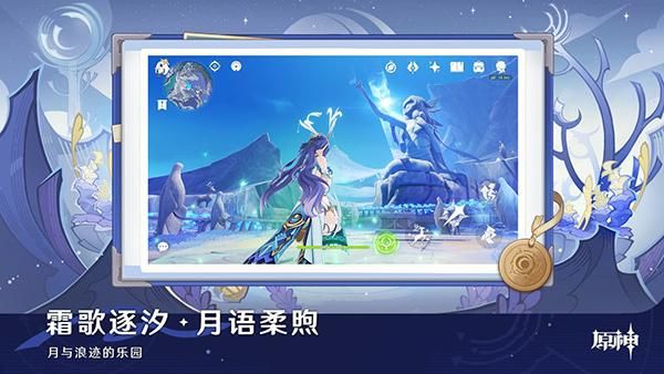 云原神_图片