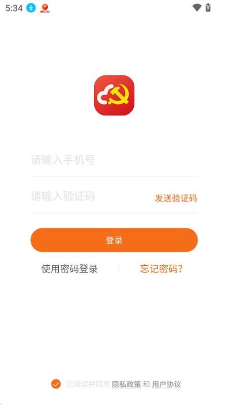 江苏机关党建云_图片