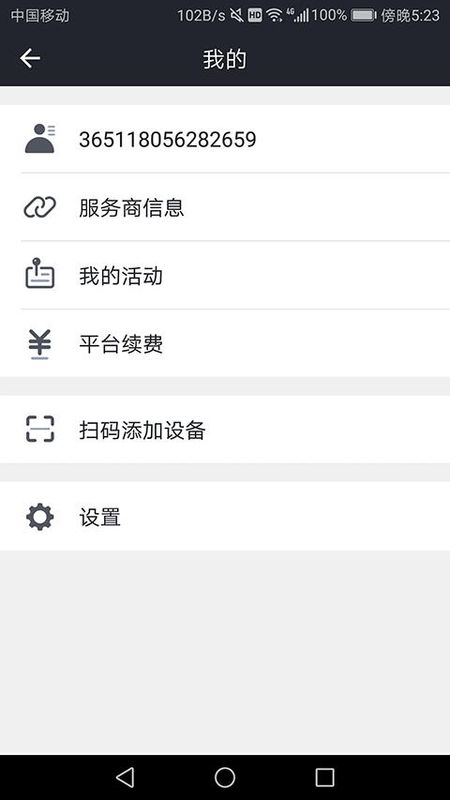 万物在线_图片