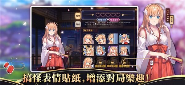 雀魂麻将_图片