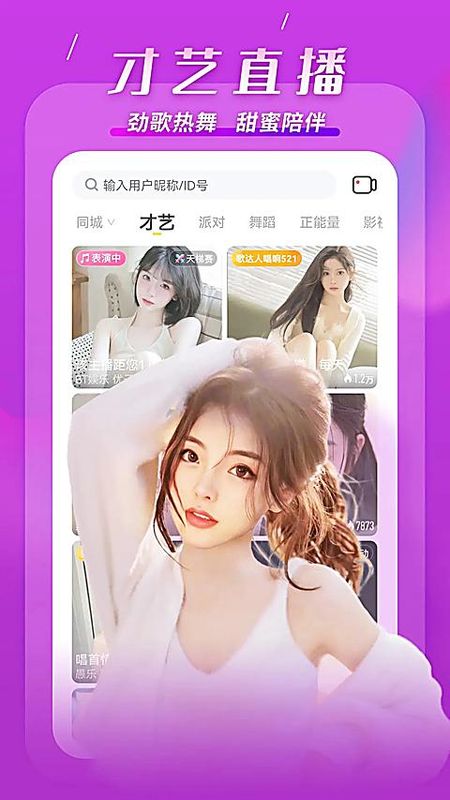KK直播_图片