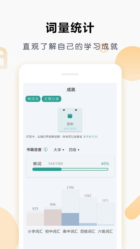 壹叁万物英语_图片