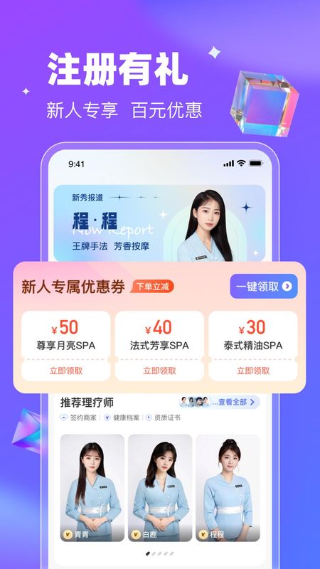 月亮到家_图片