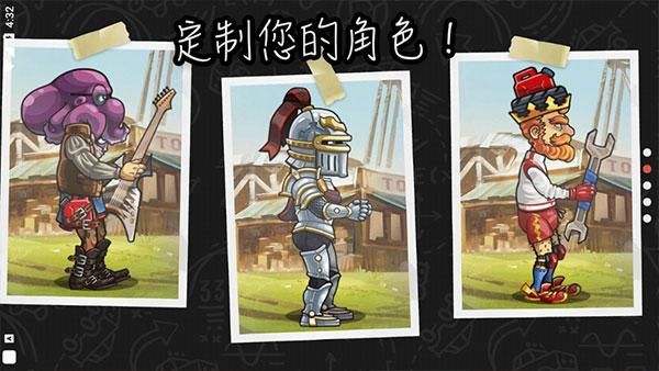 登山赛车2官方正版_图片