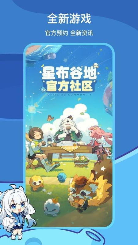 原神助手_图片