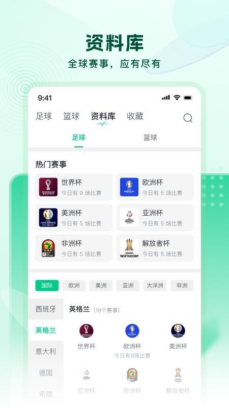 速球体育_图片