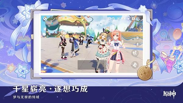 云原神_图片