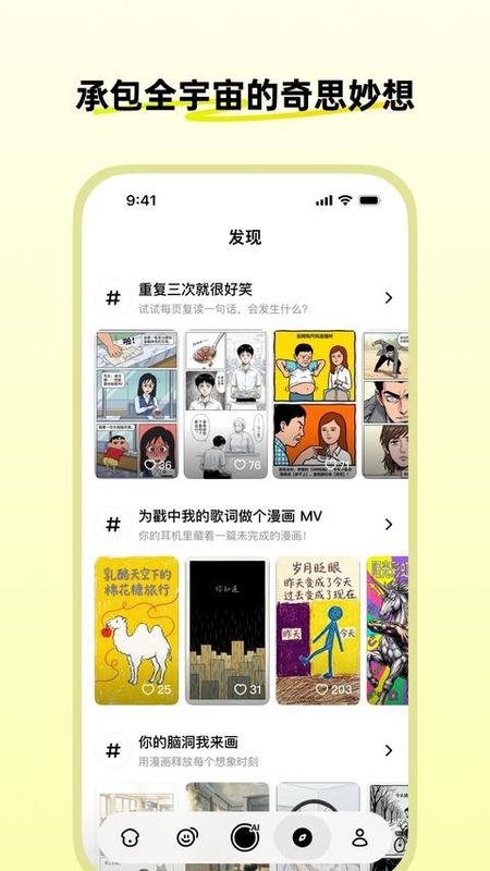 松果时刻_图片