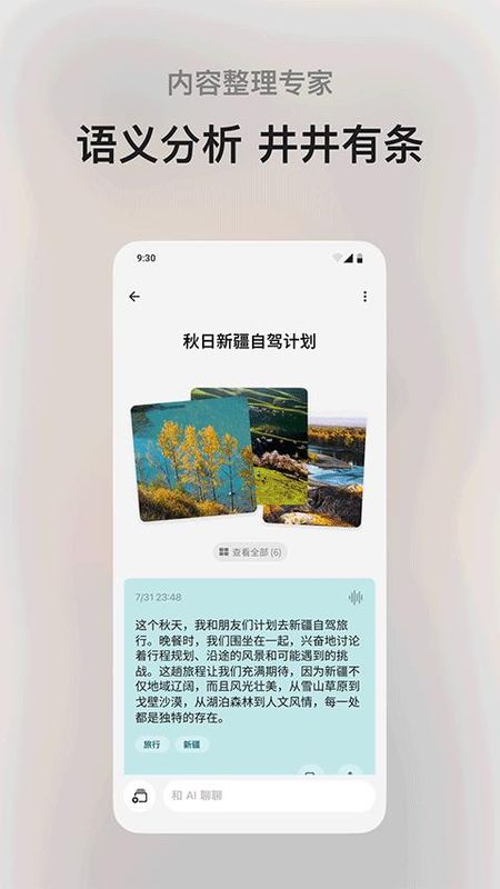 闪念贝壳_图片