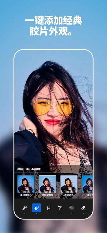 lightroom高级版解锁版_图片