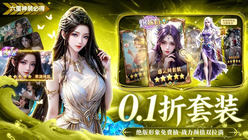 风暴天堂_图片