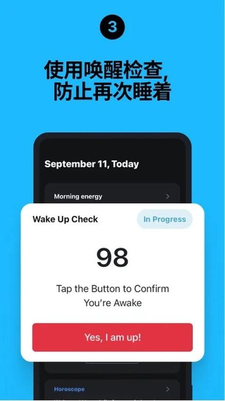 使命闹钟_图片