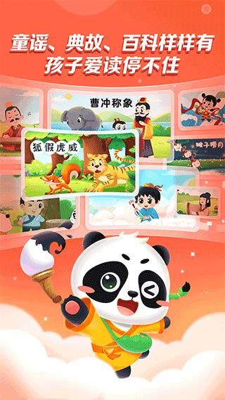 毛豆乐读_图片