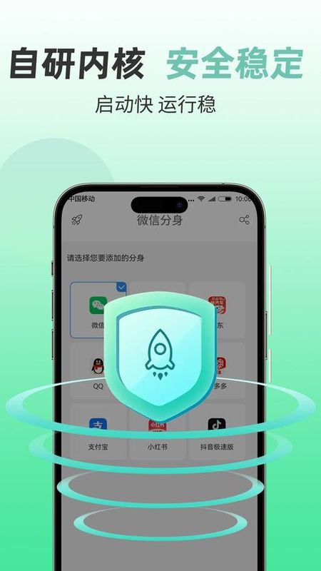 微分身版_图片