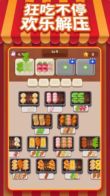 美食制作模拟器游戏_图片