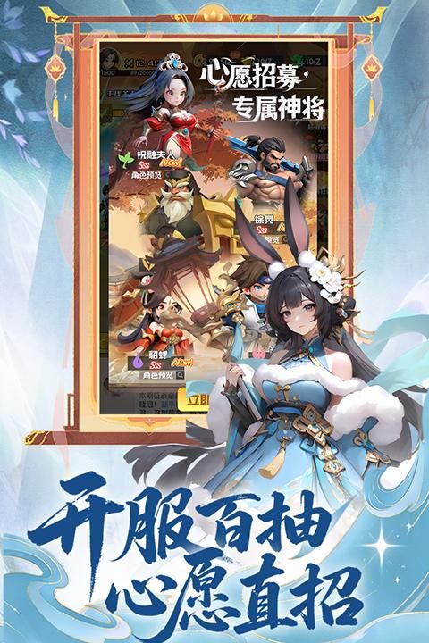 英雄守御_图片