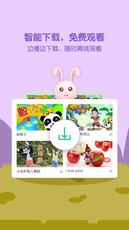 萌宝儿歌大全_图片