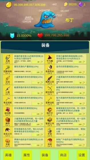 开局一个小兵无限芒果_图片