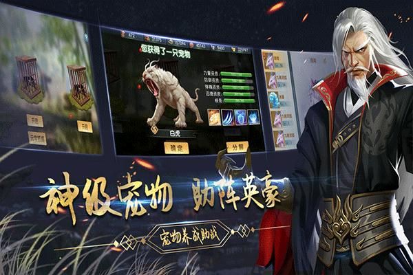 濡沫江湖2026_图片