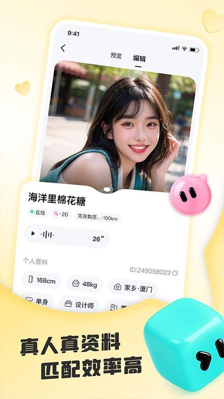闪糖_图片
