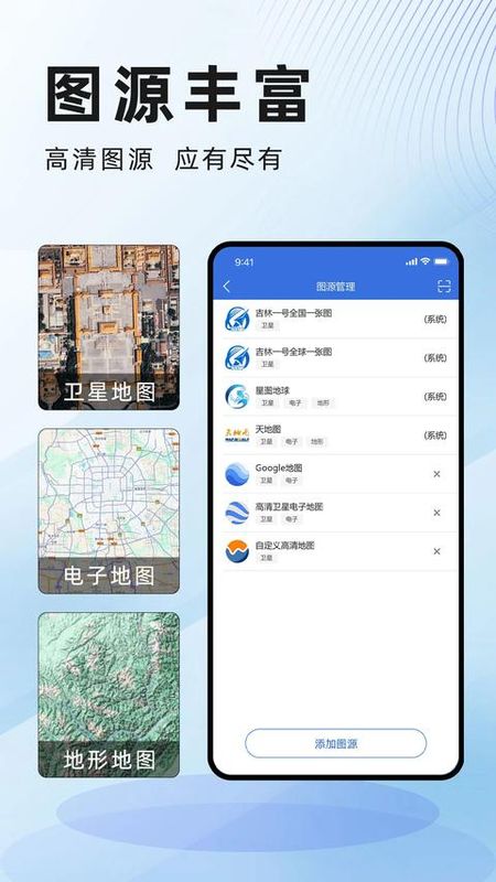 水经微图_图片