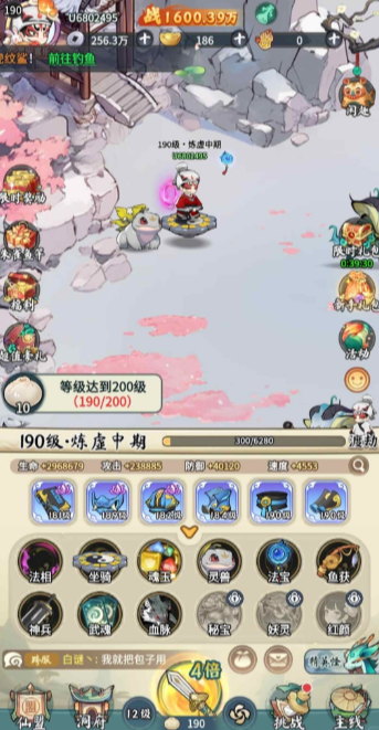 灵画师手游官方正版 灵画师手游官方正版