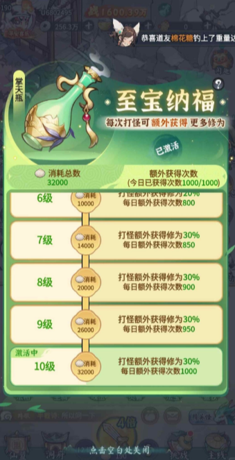 灵画师手游官方正版 灵画师手游官方正版