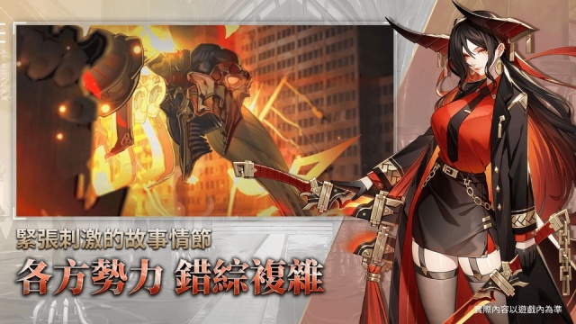 异狩机关(Sector-IX)手游最新版 异狩机关(Sector-IX)手游最新版